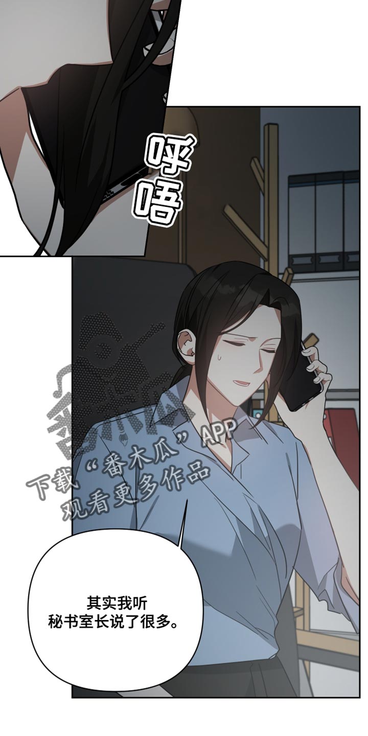 第85章：帮助2