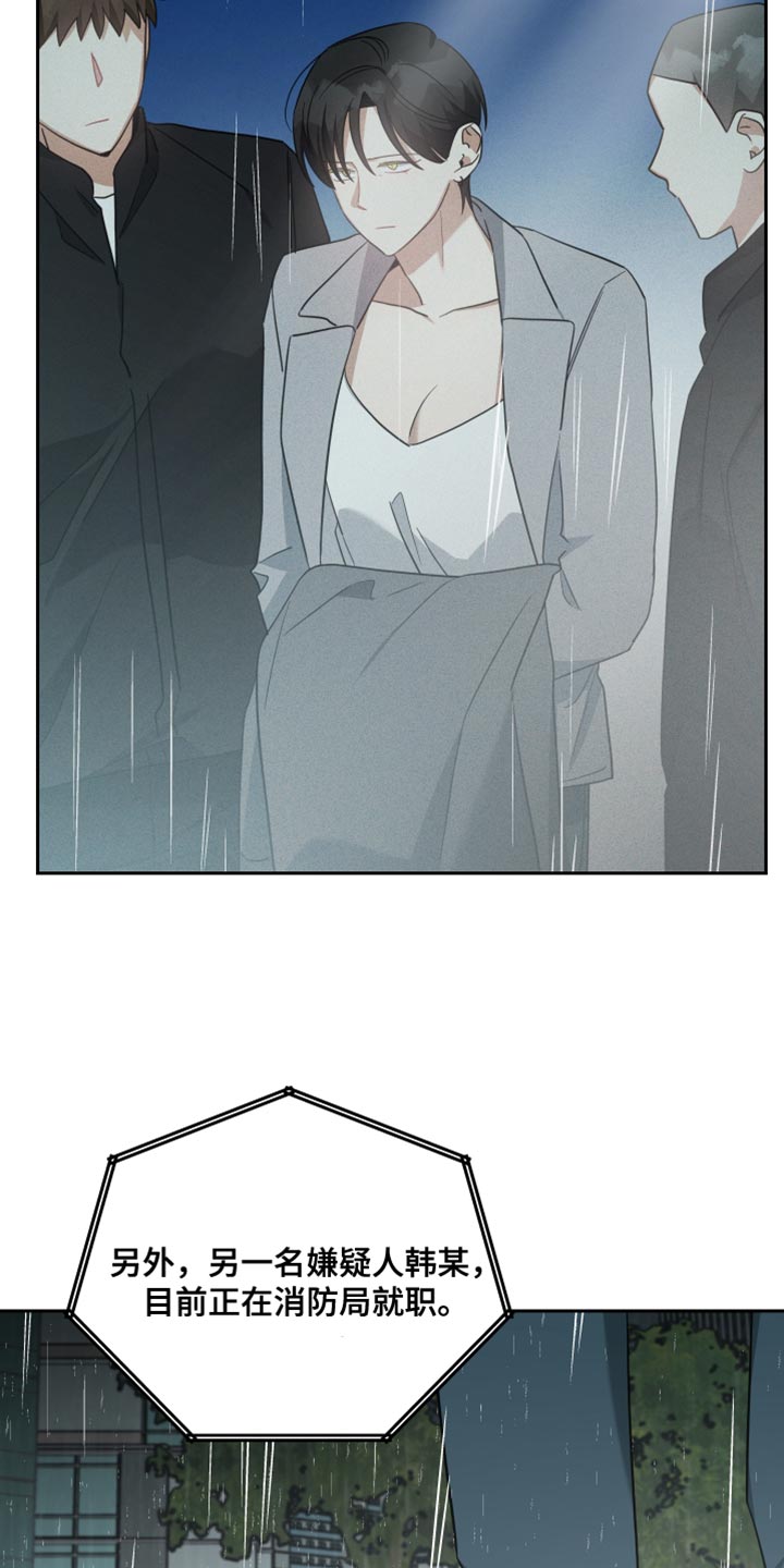 第85章：帮助3