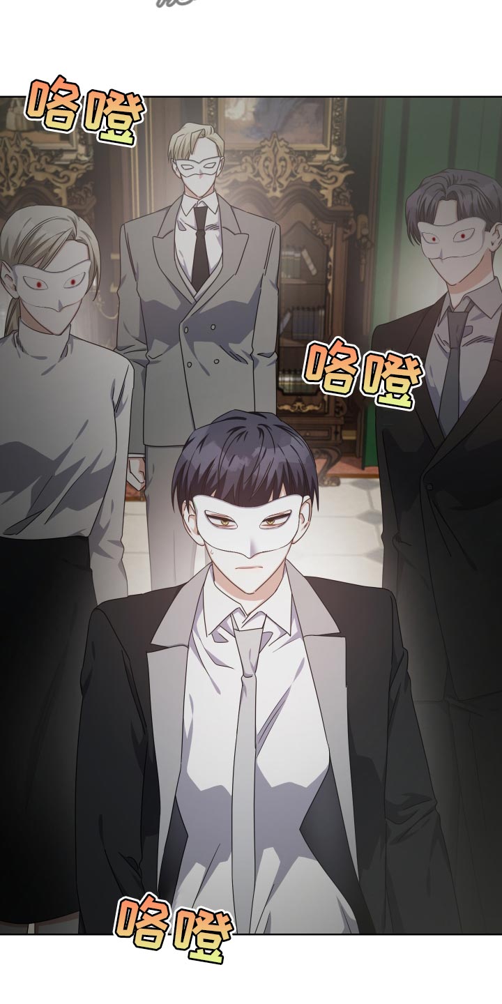 第31章：社会的惯例3
