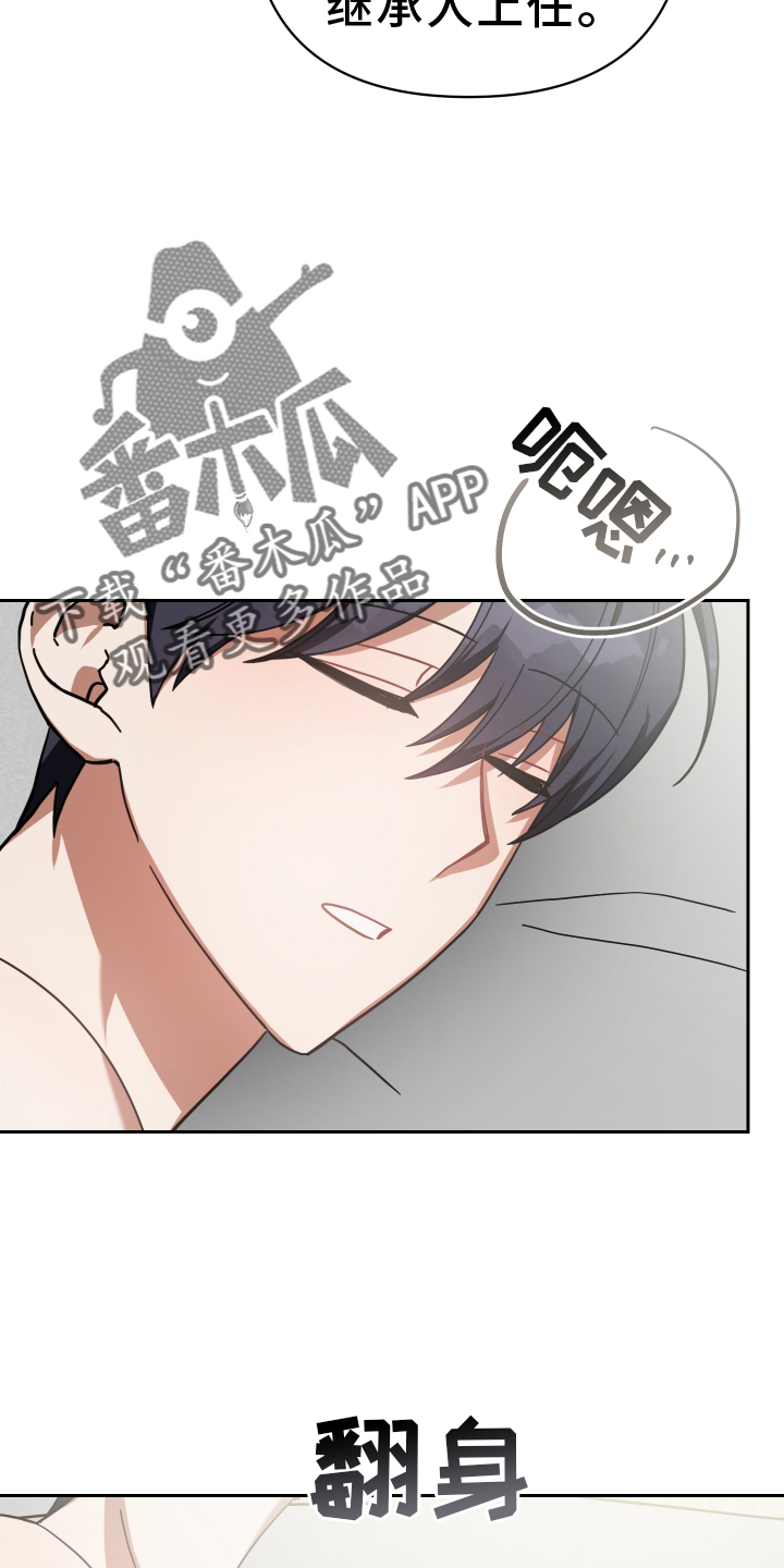 第95章：诉说3