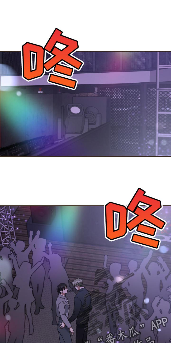 第77章：我的回答0