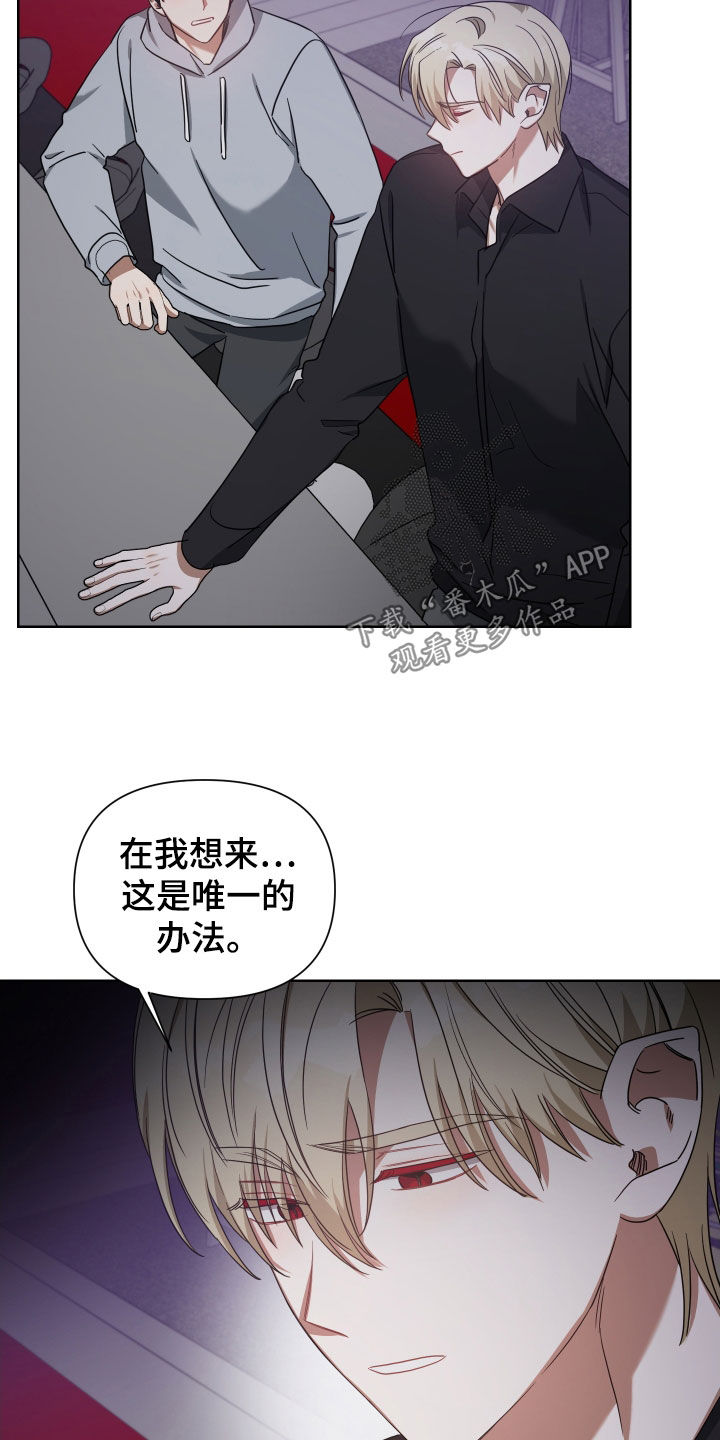 第57章：道别4