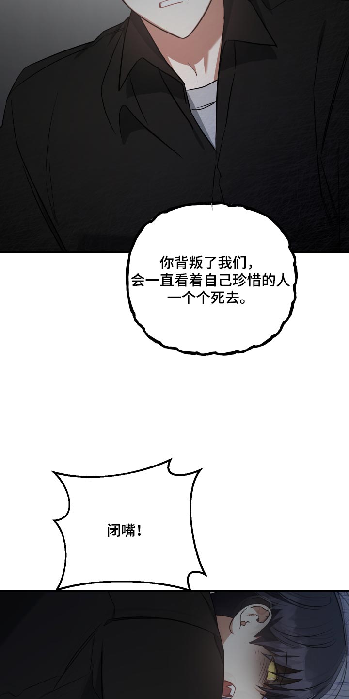第80章：留在我身边3