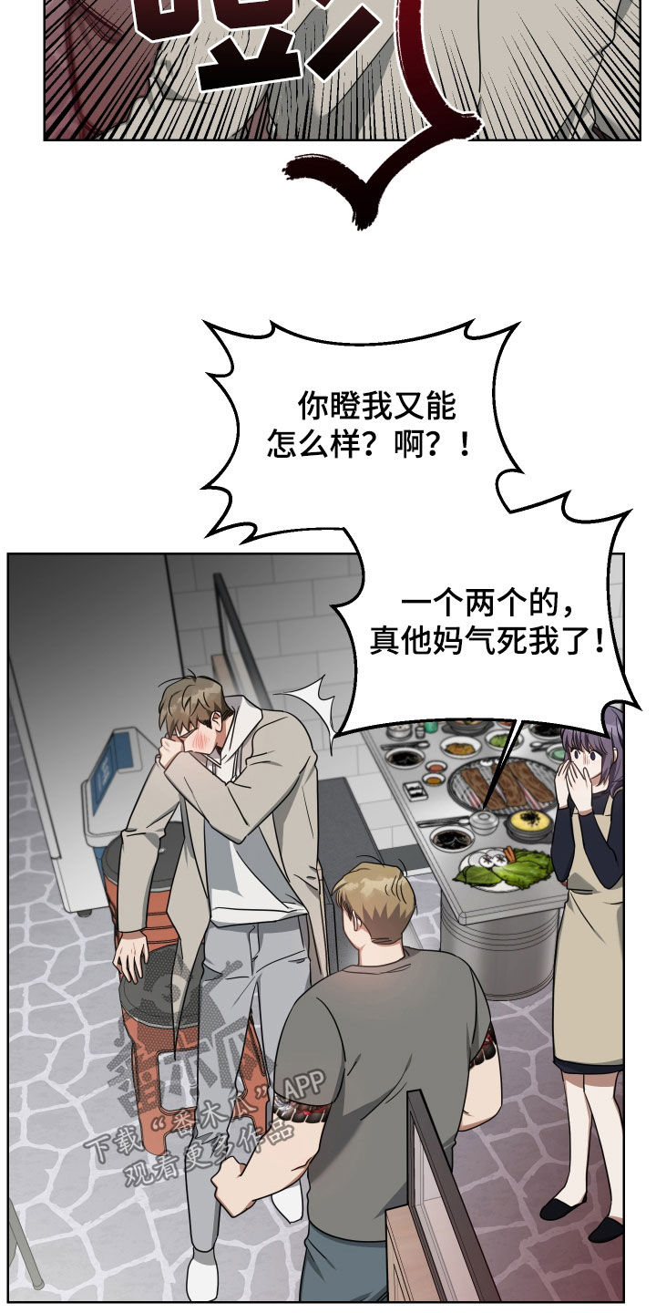 第64章：解围2