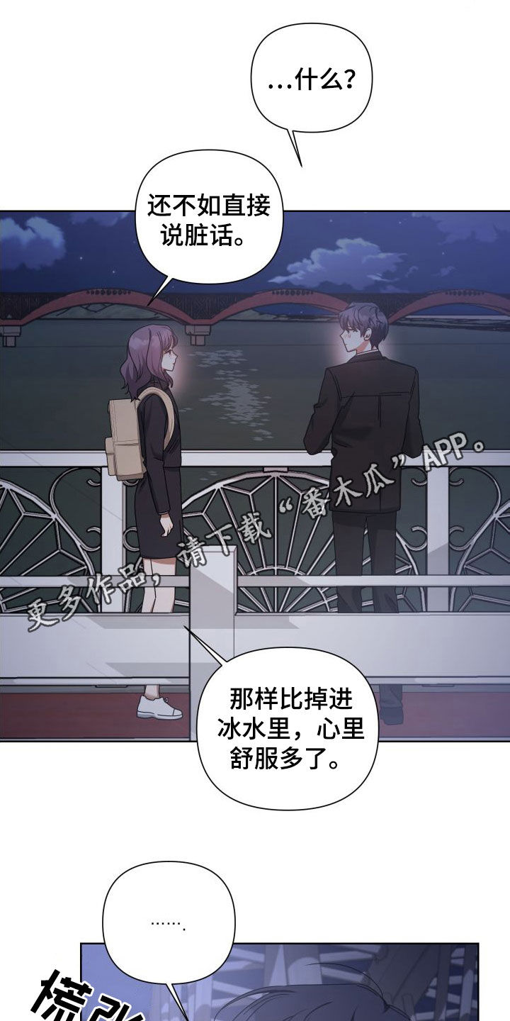 第50章：过得好吗0