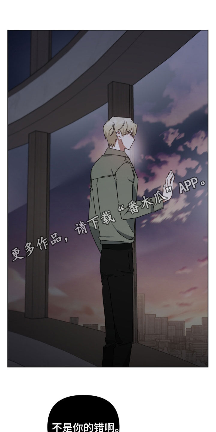 第53章：真的变了0