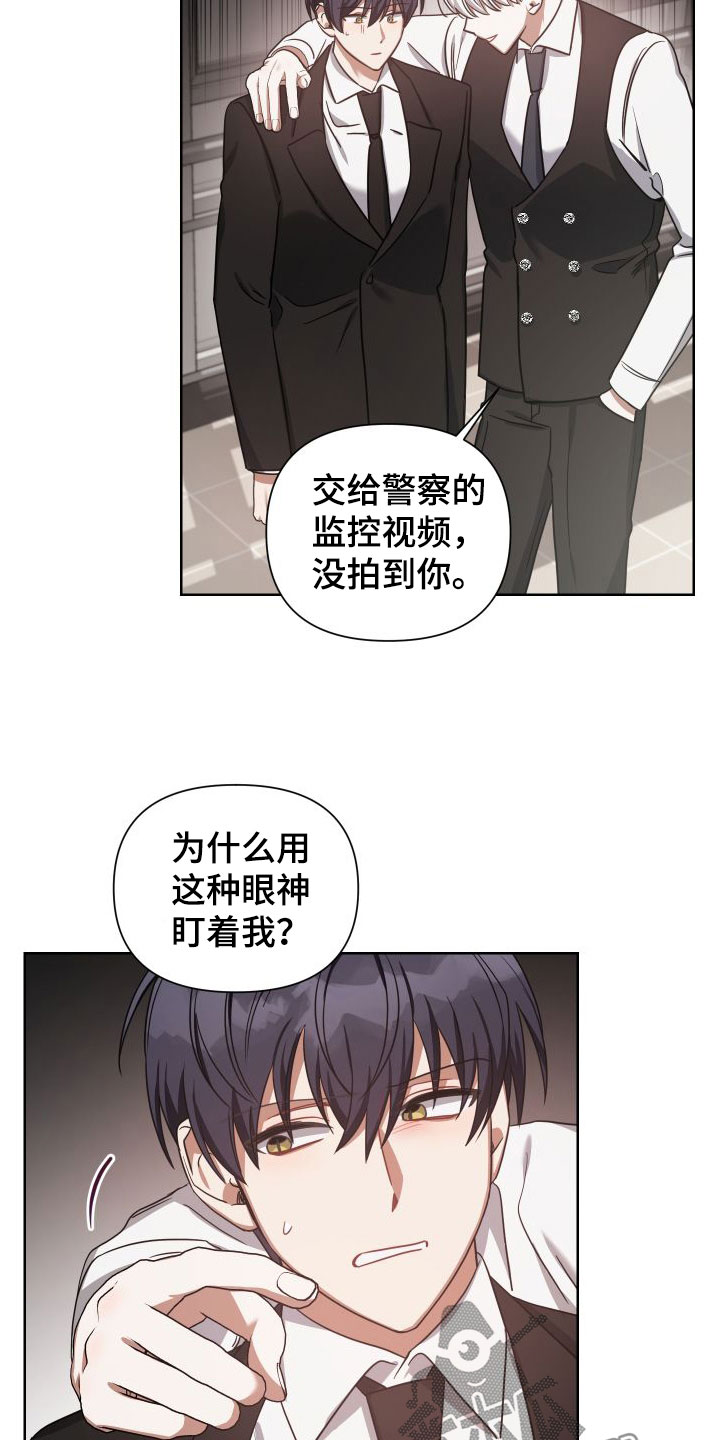 第46章：早就拥有了1