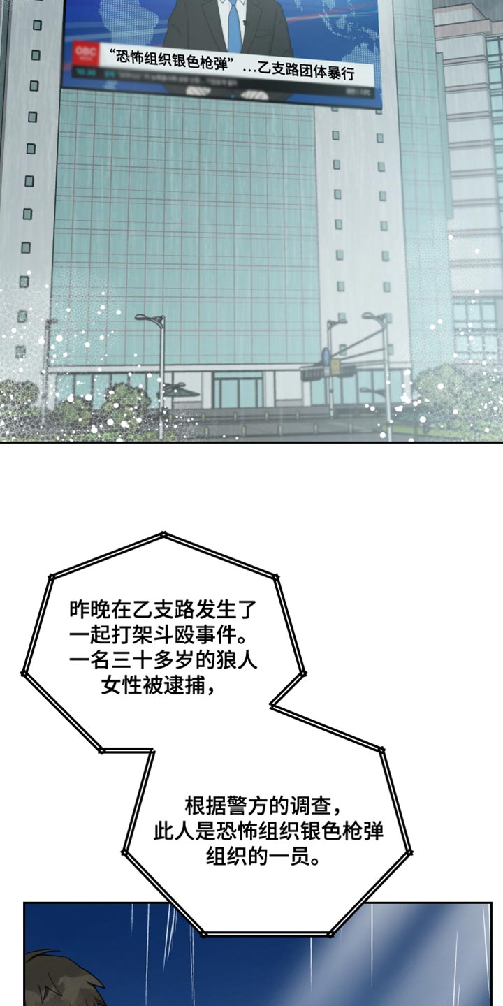 第85章：帮助2