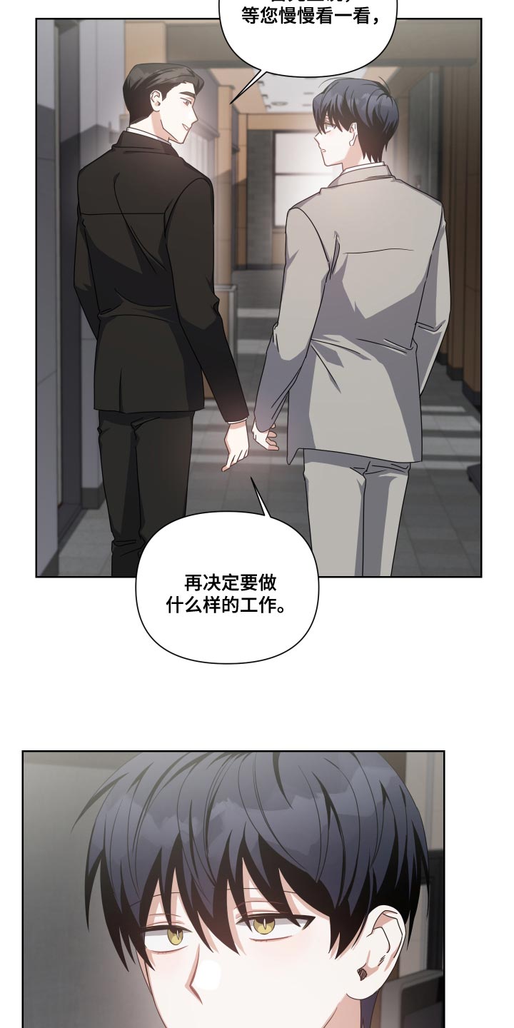 第33章：小城市4