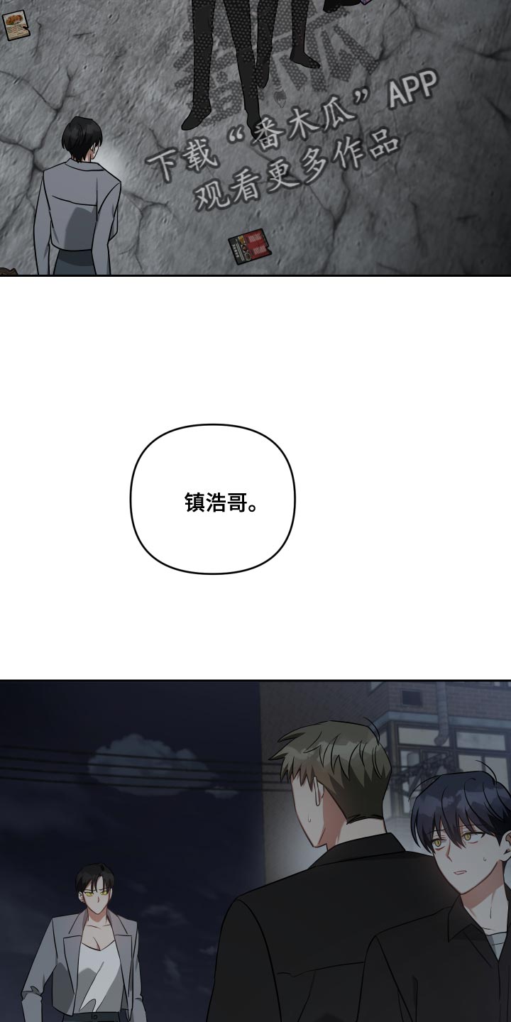 第79章：不知分寸1
