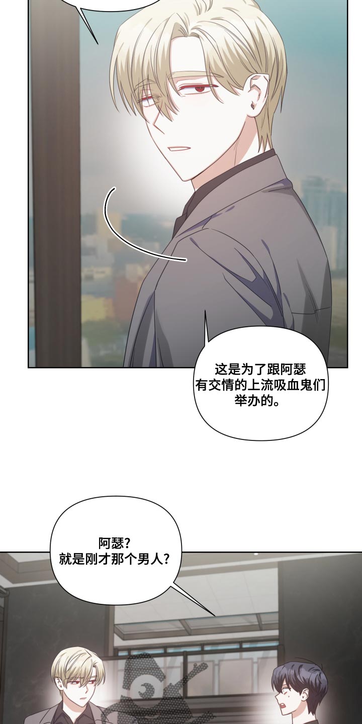 第29章：所属物3