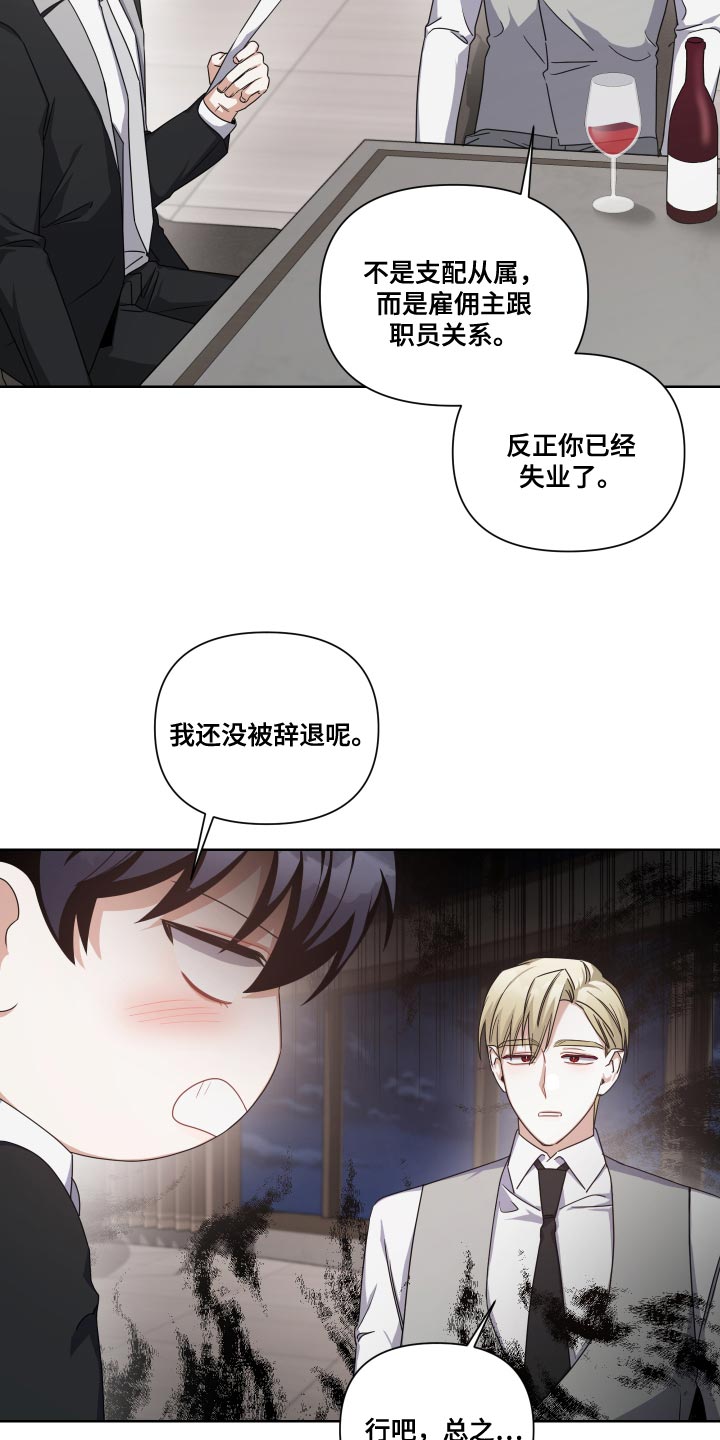 第33章：小城市4