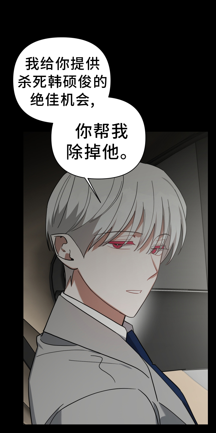 第102章：准备0