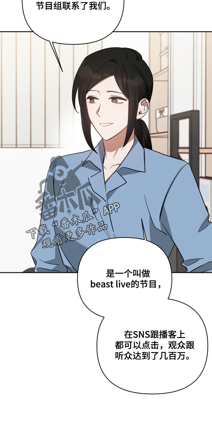 第89章：心理阴影3