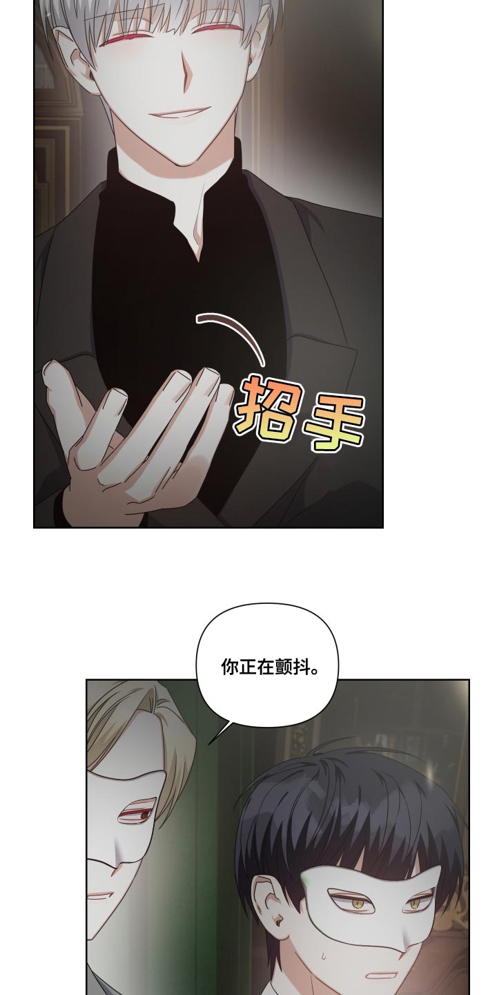 第31章：社会的惯例1