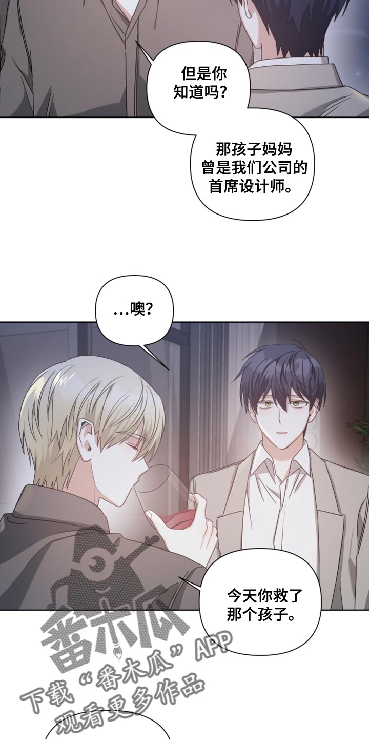 第36章：我想更加了解3