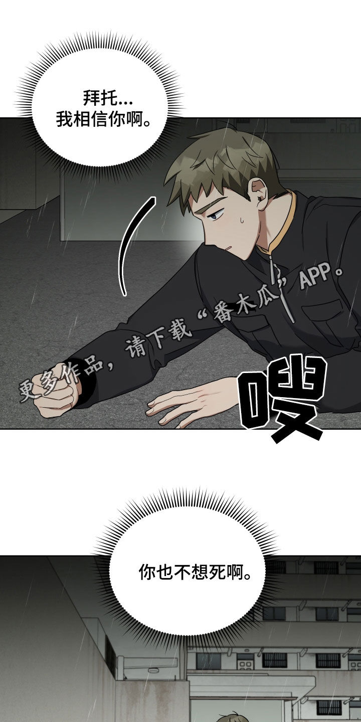 第60章：取暖0