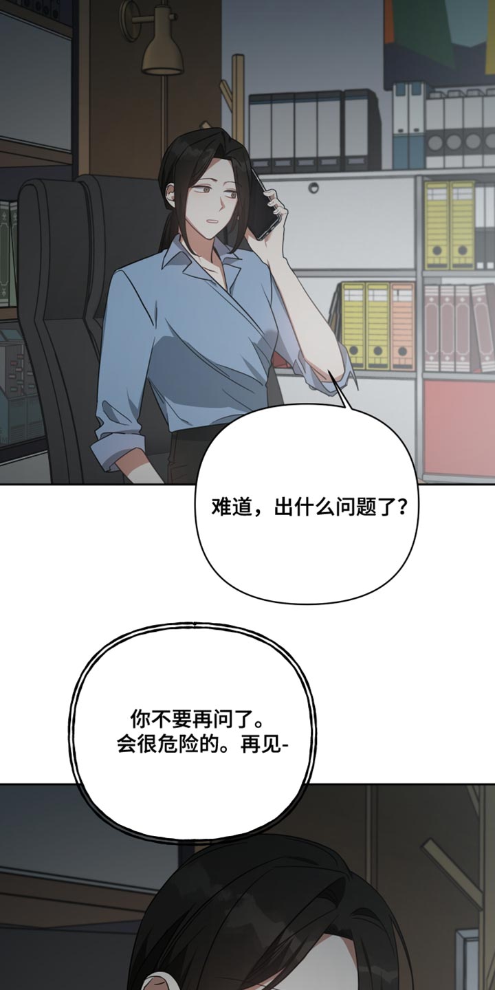 第85章：帮助0