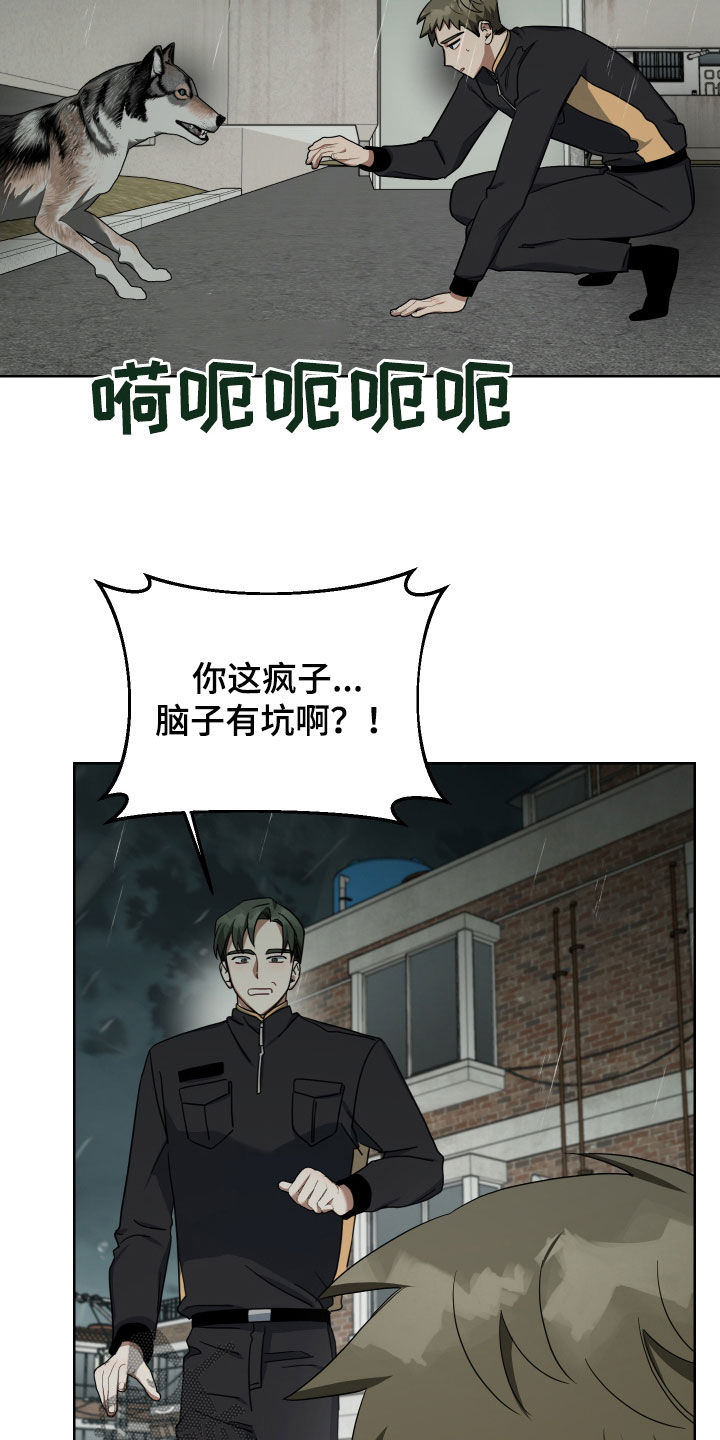 第60章：取暖1