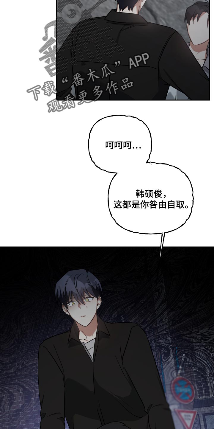 第80章：留在我身边1