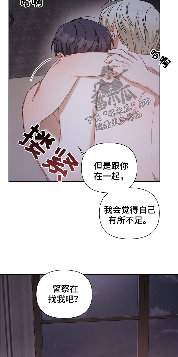 第45章：睡不着0