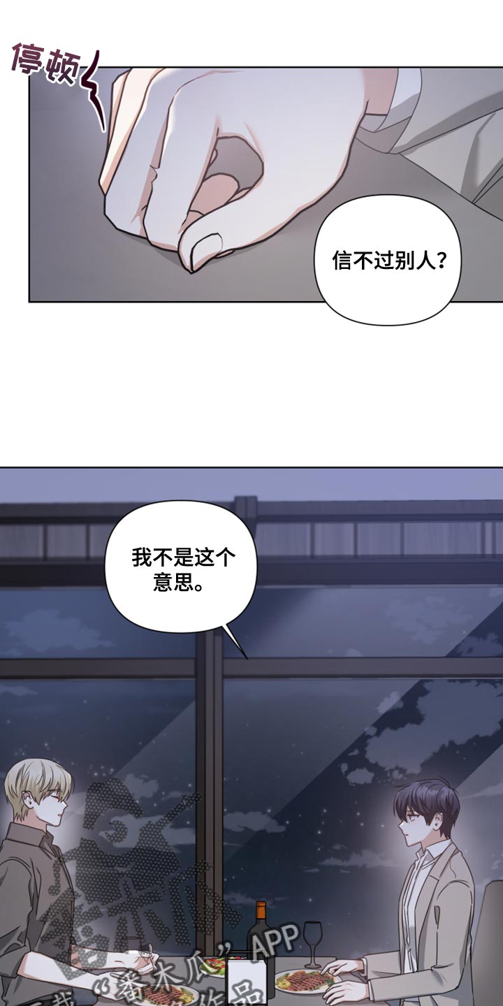 第36章：我想更加了解0