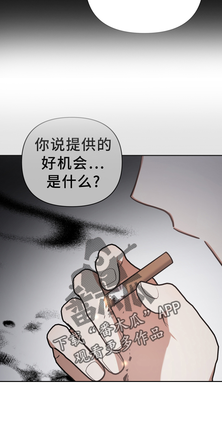 第102章：准备3