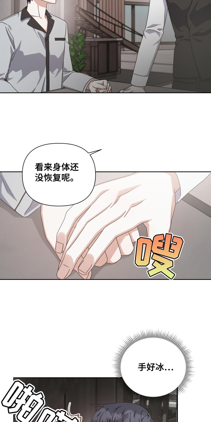 第28章：廉价1