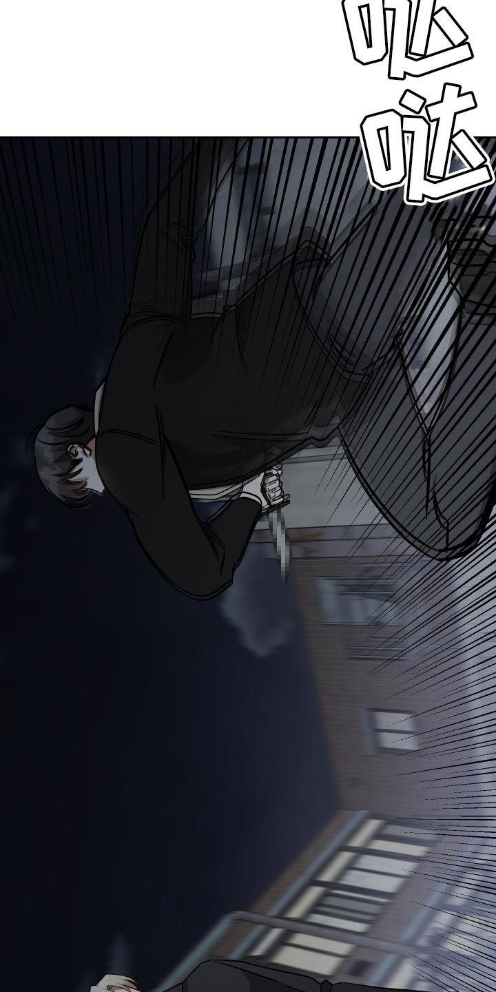 第79章：不知分寸4