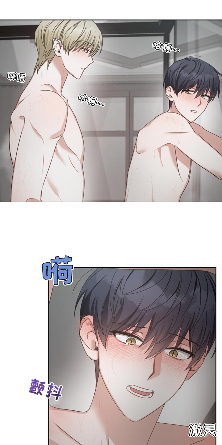 第37章：过去3