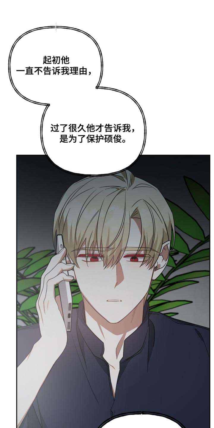 第85章：帮助4