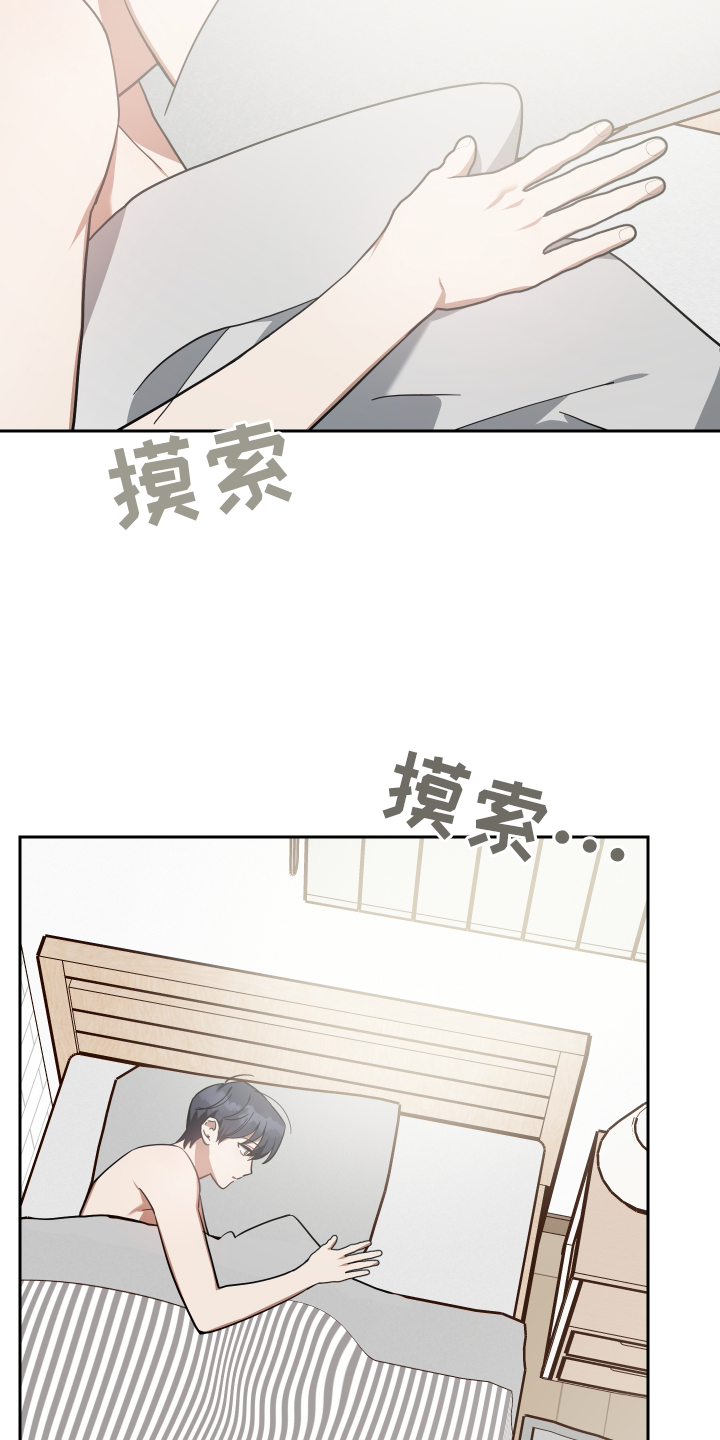 第95章：诉说4