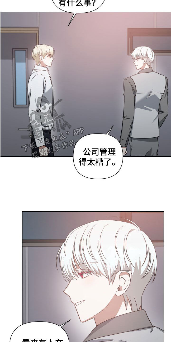 第43章：别激动2