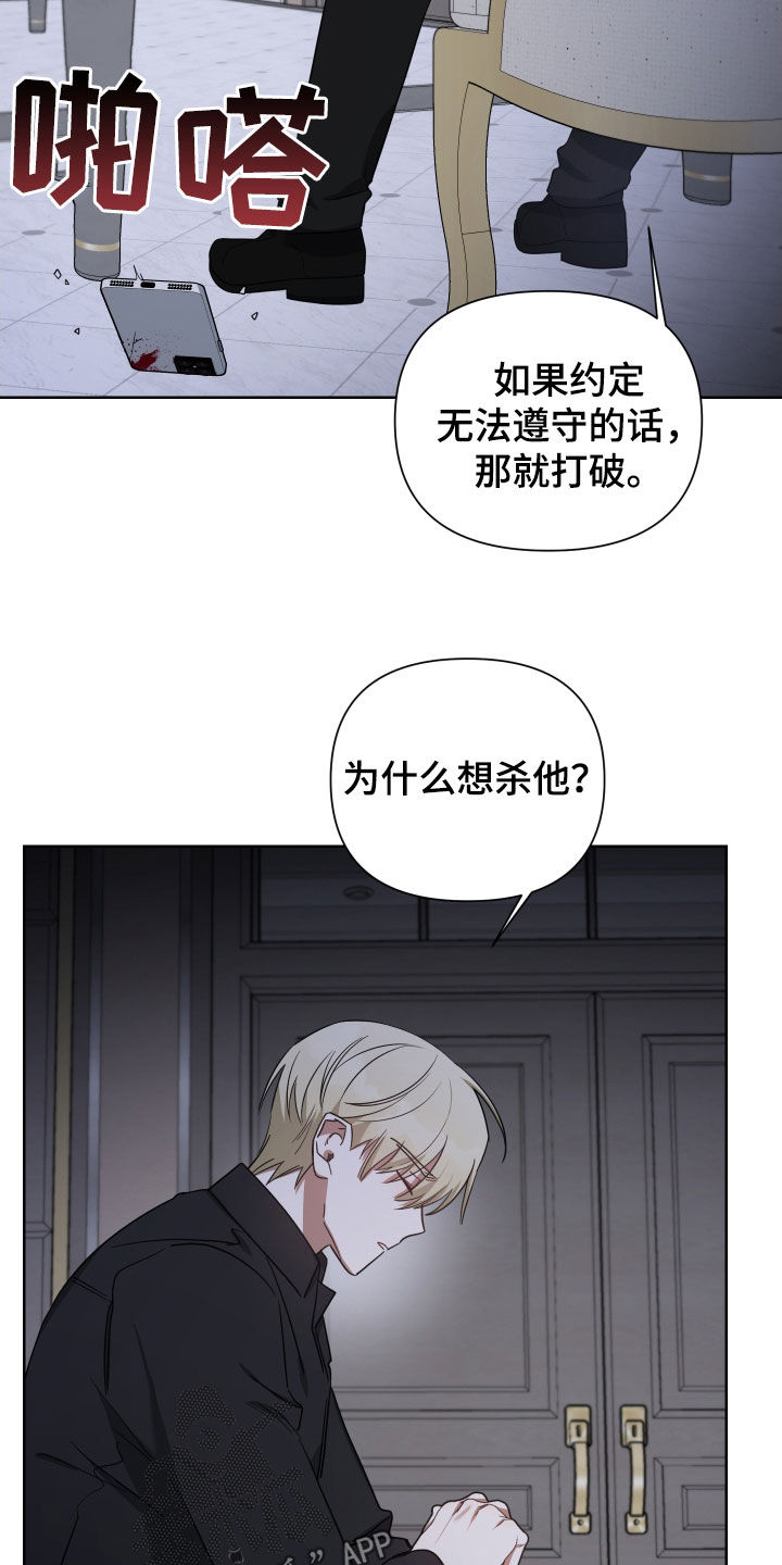 第59章：一辈子2