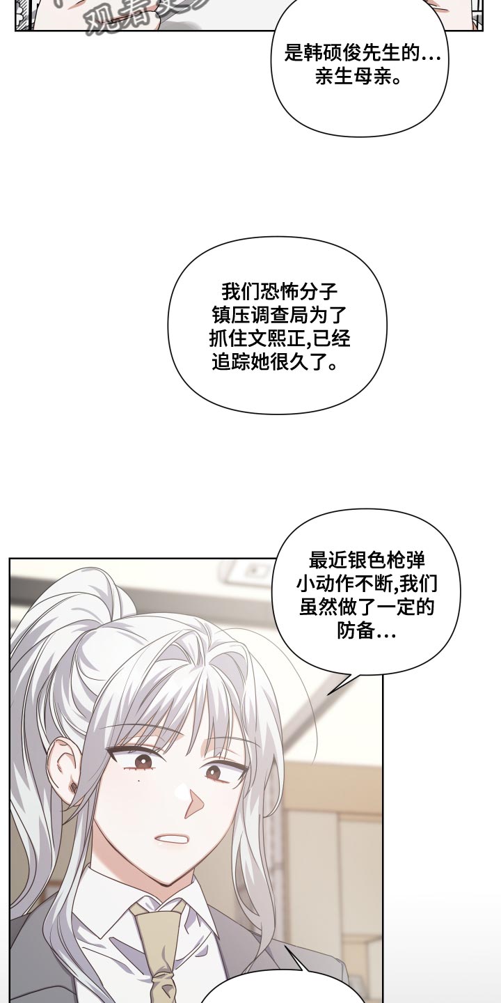 第19章：会没事的1