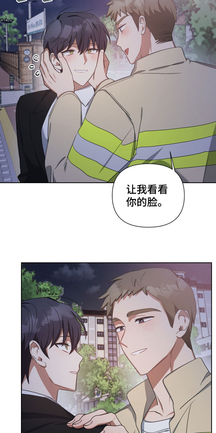 第51章：谁都抢不走1