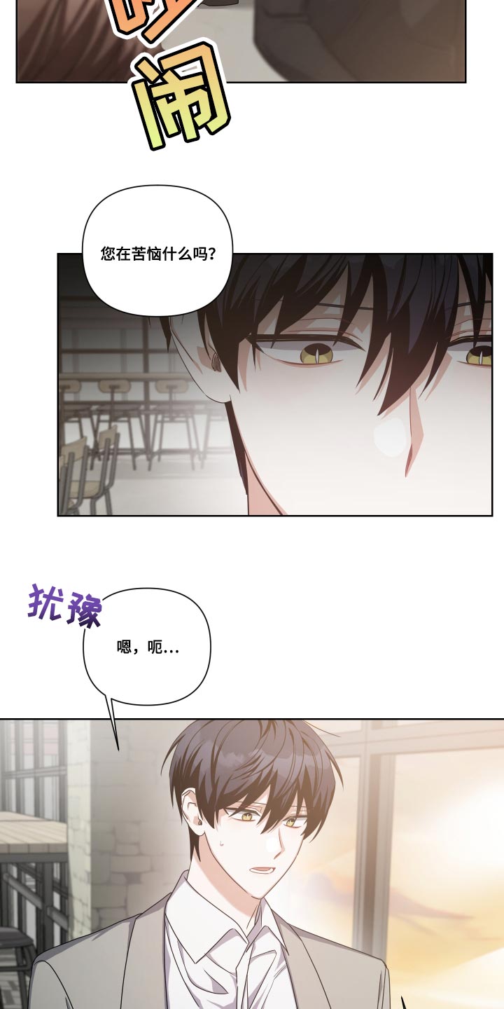 第34章：小鸟找到了新窝1
