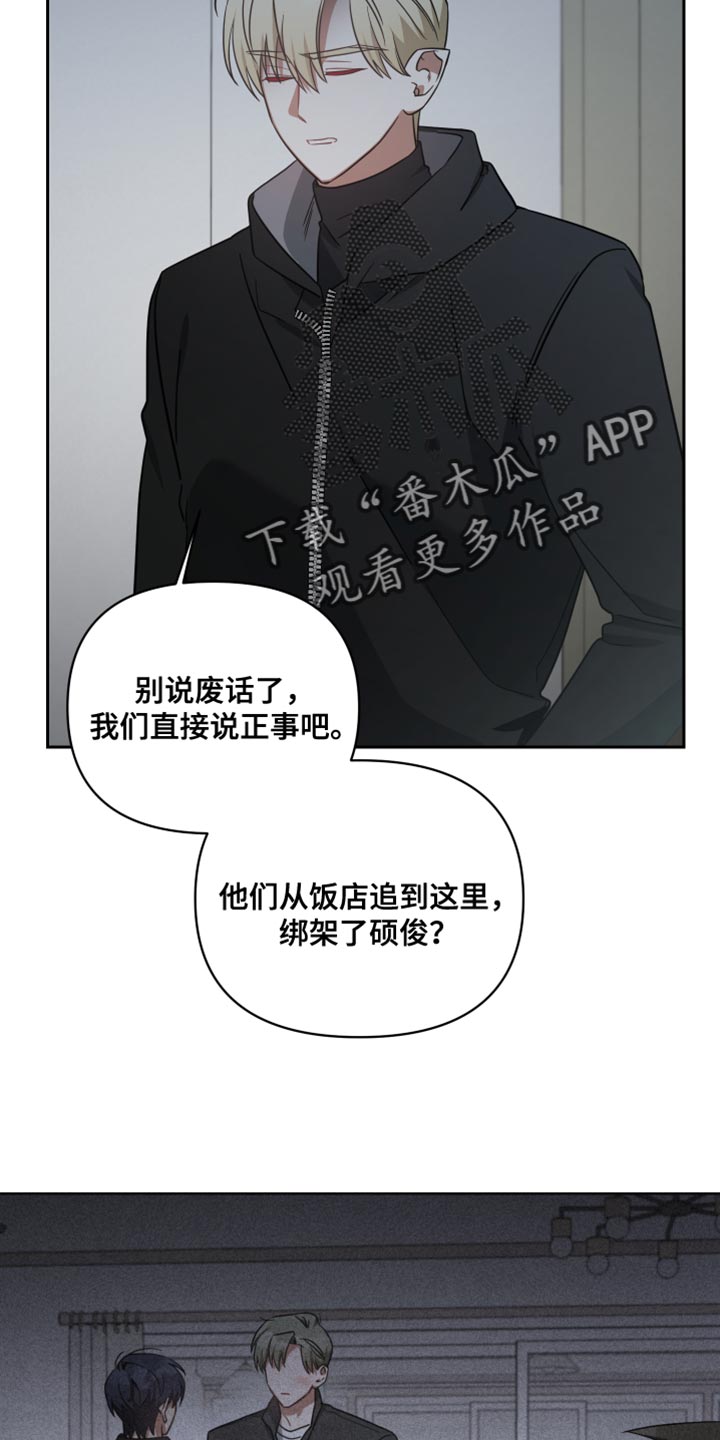第73章：只留下了回忆1