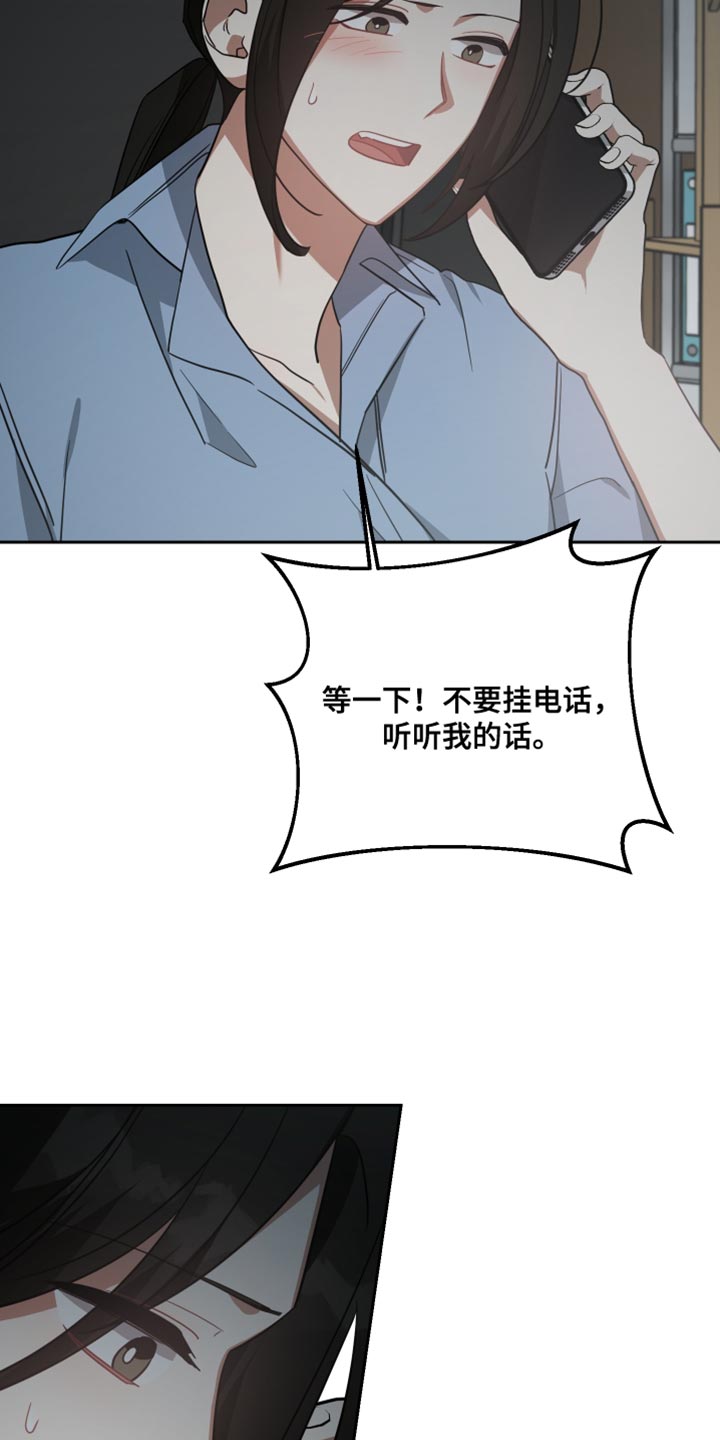 第85章：帮助1