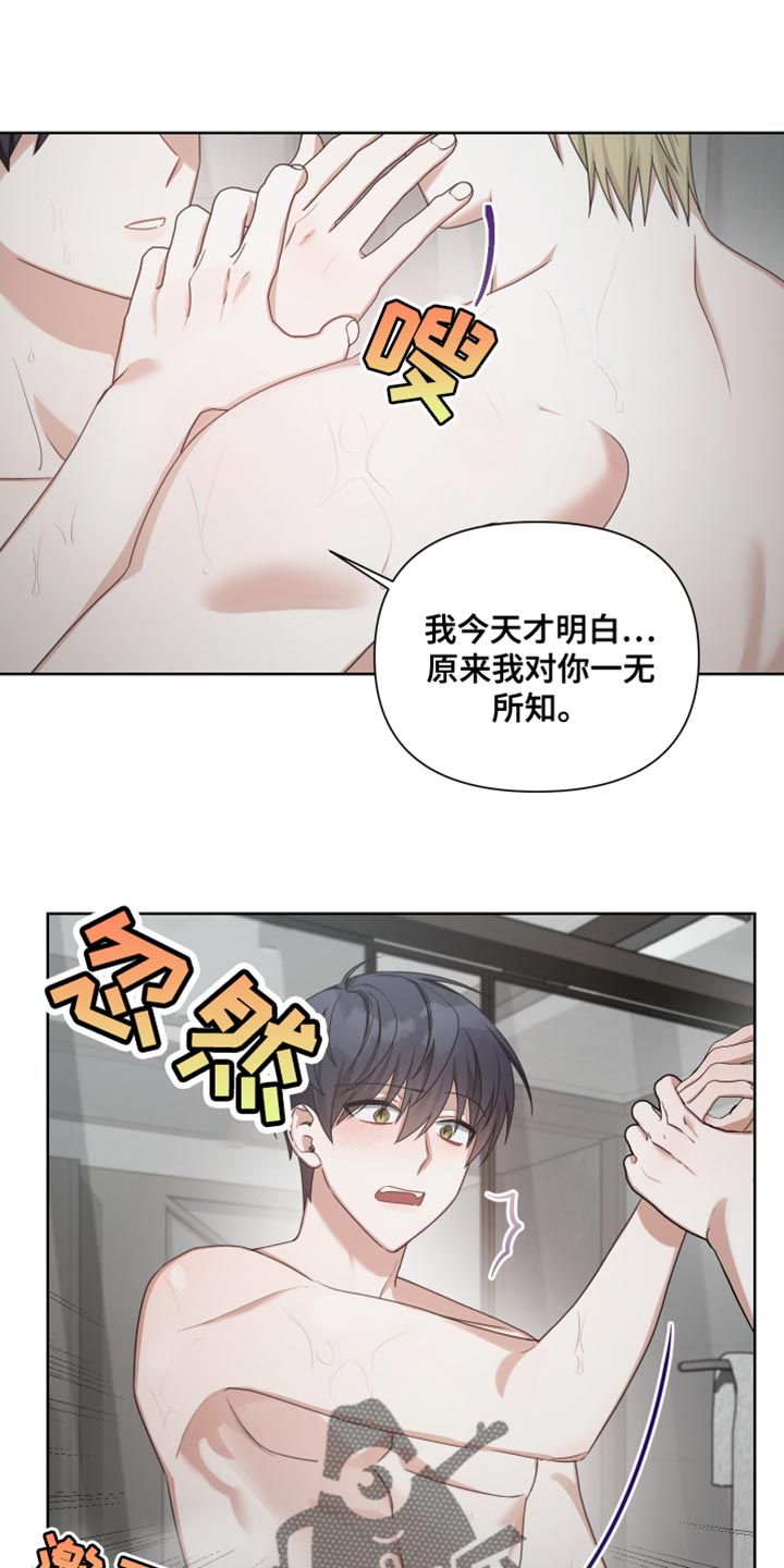 第37章：过去0