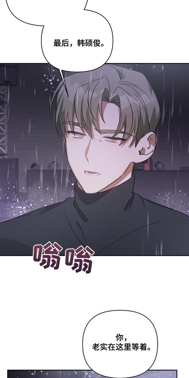 第77章：我的回答1