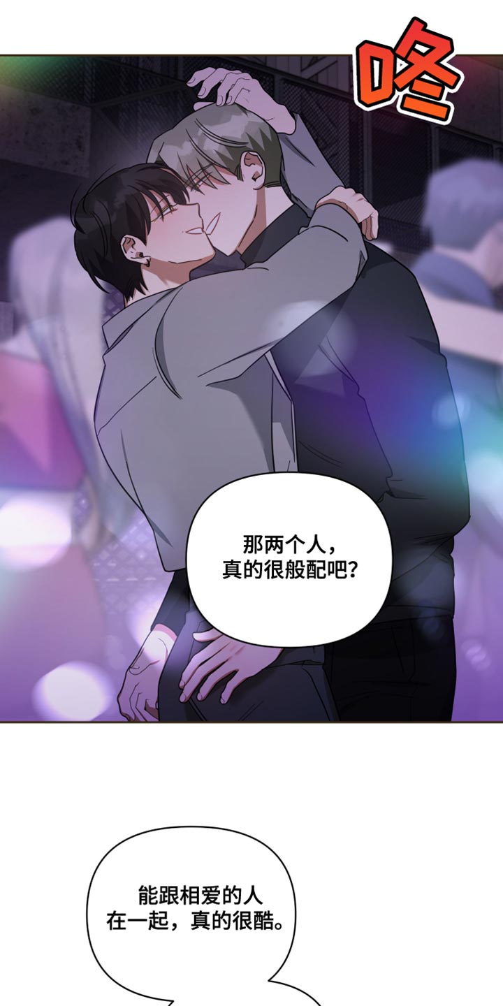 第77章：我的回答2