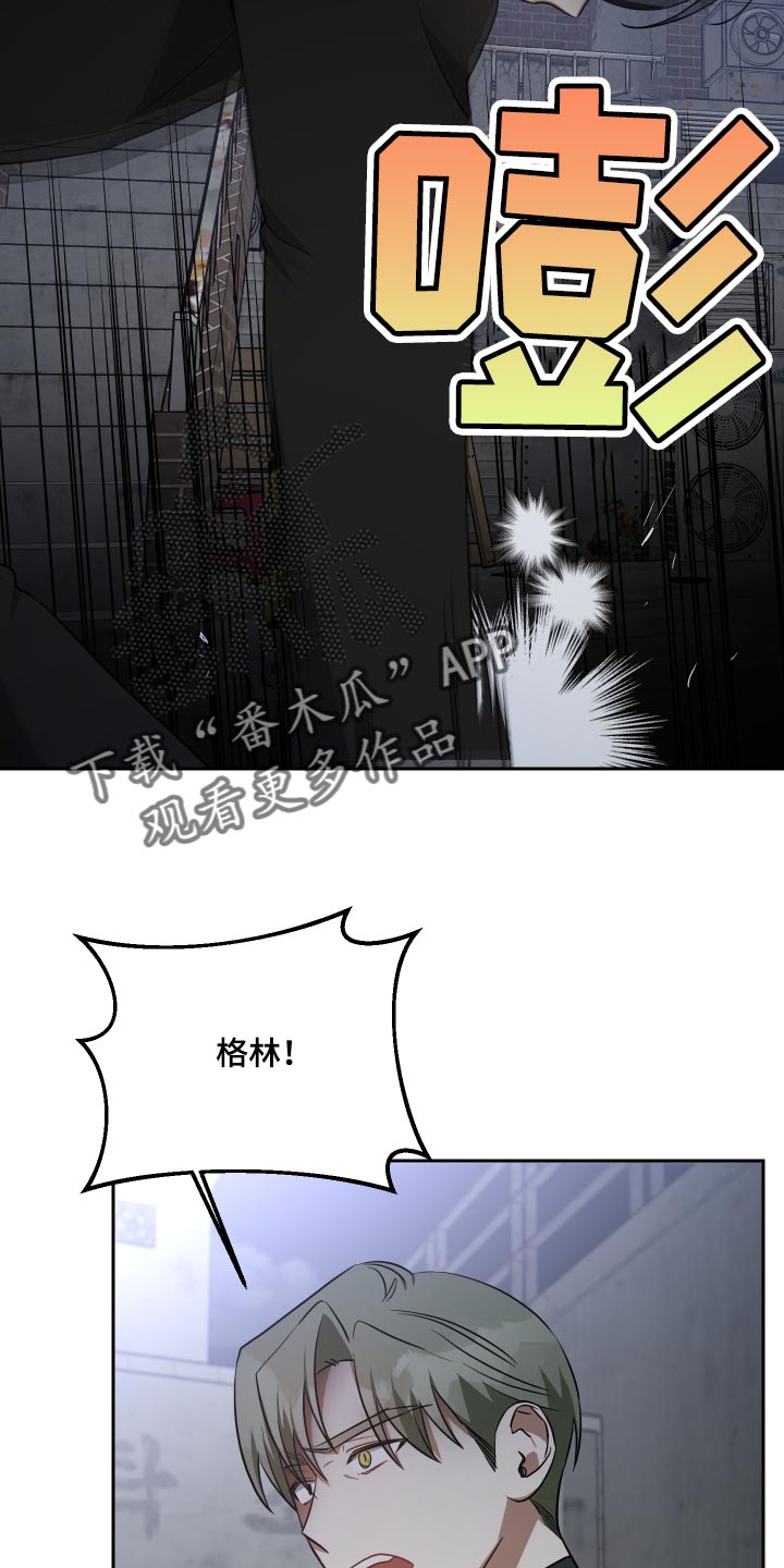 第80章：留在我身边4