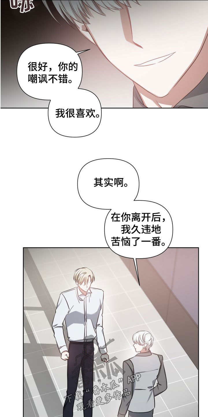 第43章：别激动4