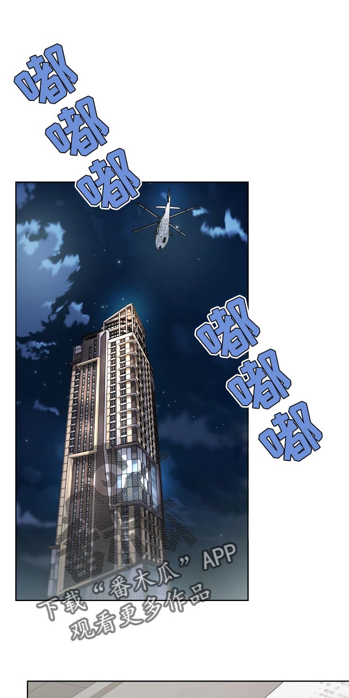 第33章：小城市0