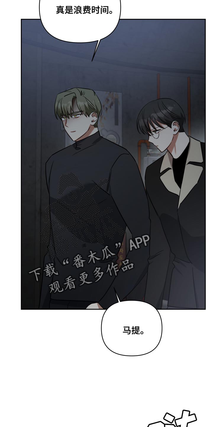 第79章：不知分寸3