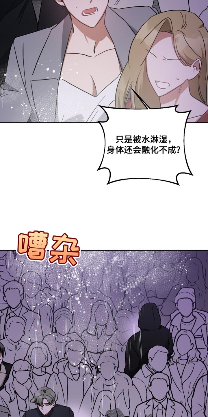 第77章：我的回答4