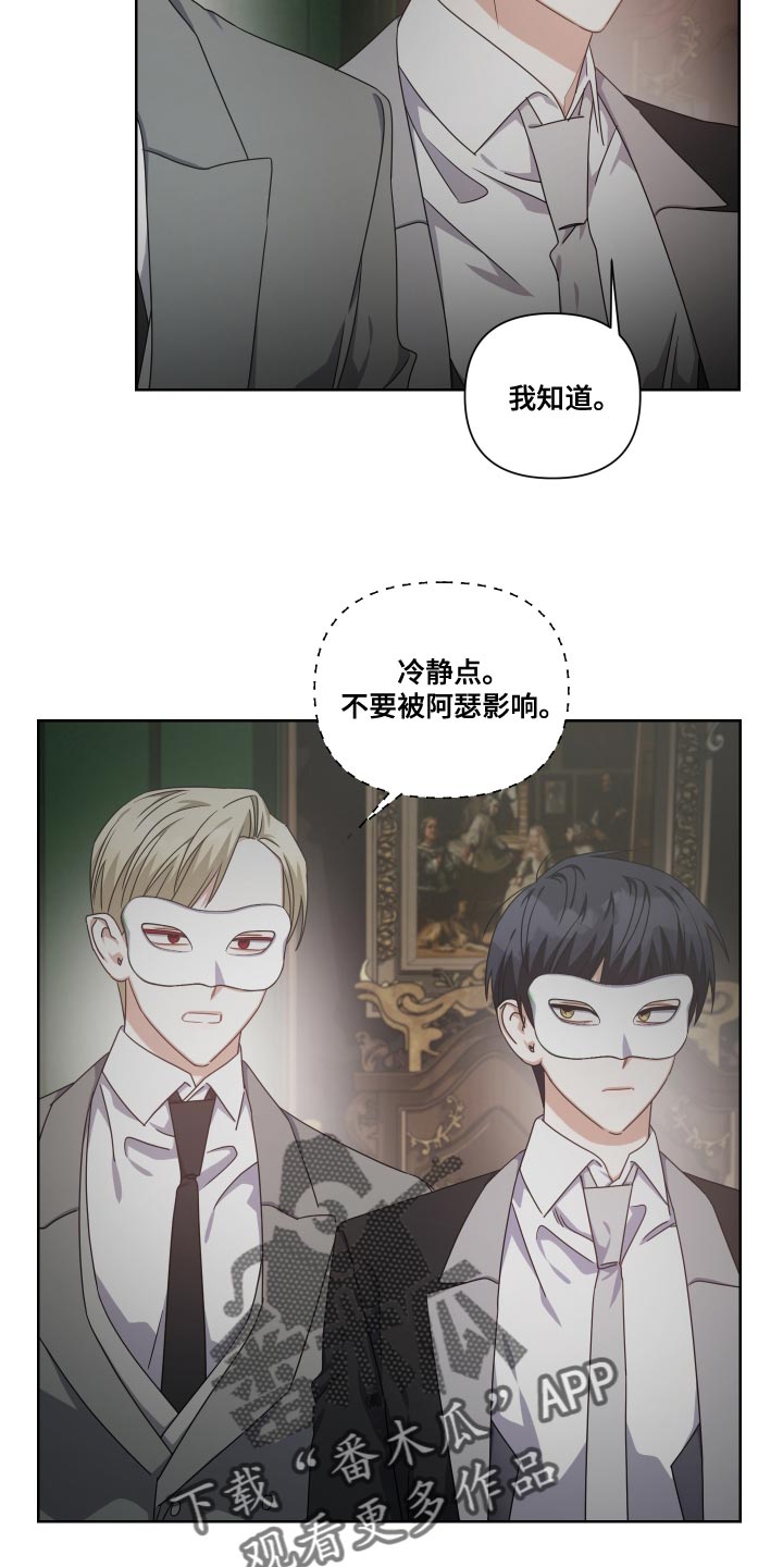 第31章：社会的惯例2