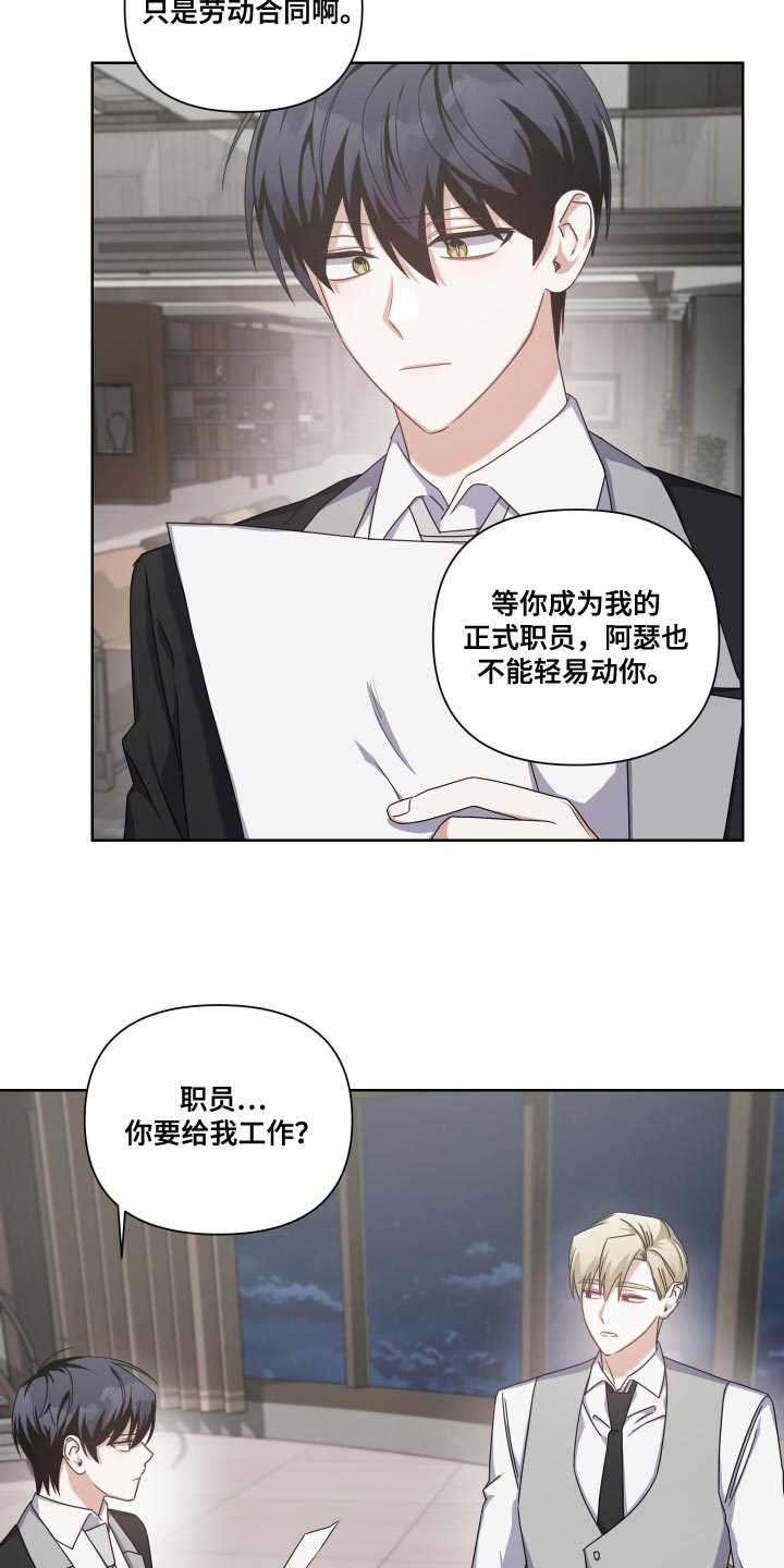 第33章：小城市3