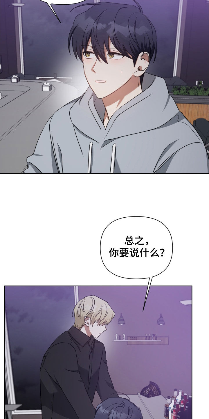 第57章：道别1
